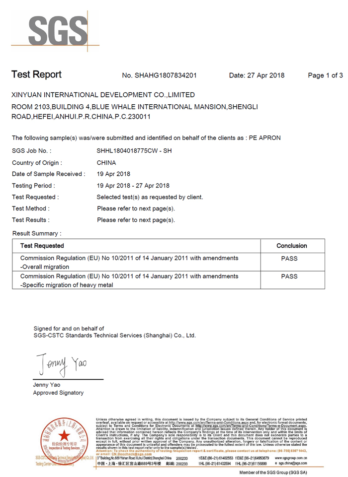 sgs pe apron 2018年4月份 鑫远1.jpg